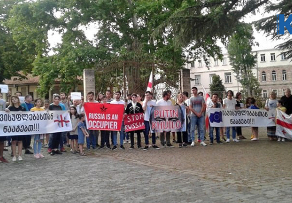 'რუსეთი ოკუპანტია, გახარია წადი" - ქუთაისში საპროტესტო აქცია განახლდა
