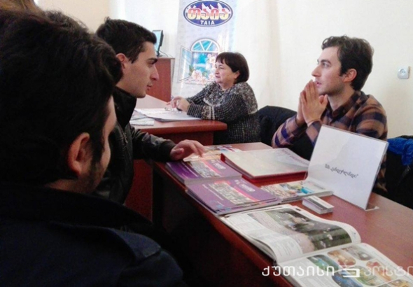 წერეთლის უნივერსიტეტის სტუდენტებს დასაქმების შესაძლებლობა აქვთ