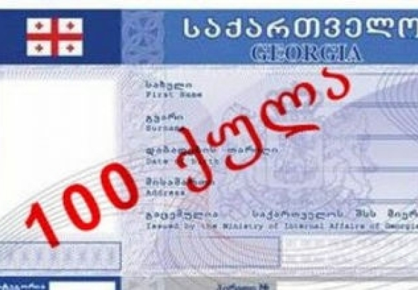 მართვის მოწმობის 100 ქულიანი სისტემა პარლამენტმა დაამტკიცა