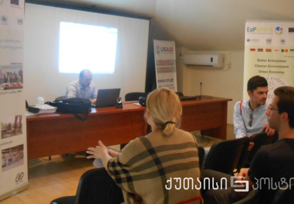 რესურსეფექტურობა და სუფთა წარმოება საქართველოში - ტრენინგი ქუთაისში