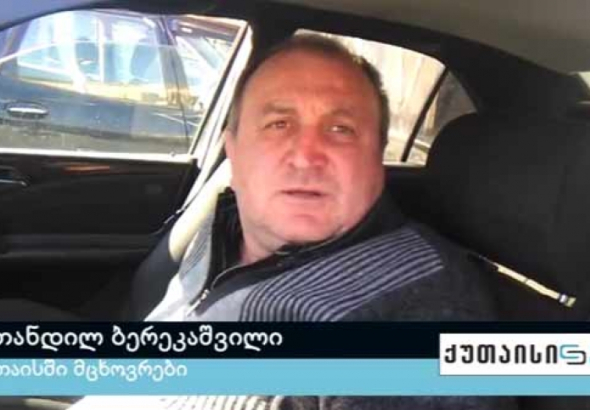 ქუთაისელები ხელისუფლების რეიტინგზე (ვიდეო) - გამოკითხვა "ქუთაისიპოსტი"