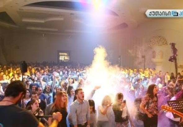 "welcome party" წერეთლის უნივერსიტეტის სტუდენტებისთვის-(ვიდეო)