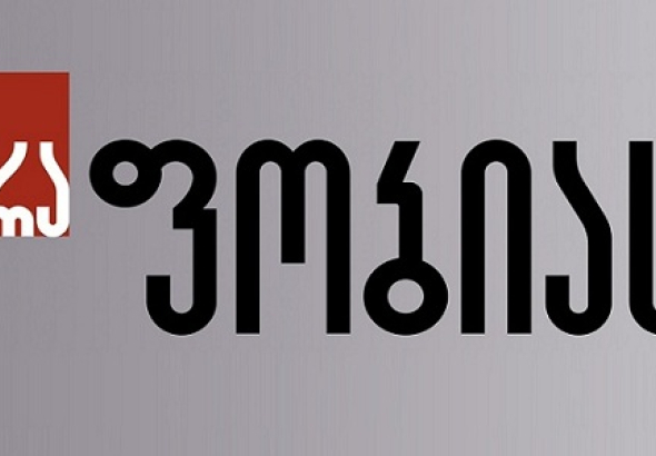 „არა ფობიას “"რელიგიური გრძნობების შეურაცხყოფისათვის" დასჯადობის ინიციატივაზე განცხადებას ავრცელებს