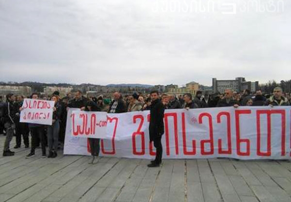 "ნუ გვისმენთ" - ქუთაისში ე.წ მოსმენებთან დაკავშირებულ კანონპროექტს აპროტესტებენ 