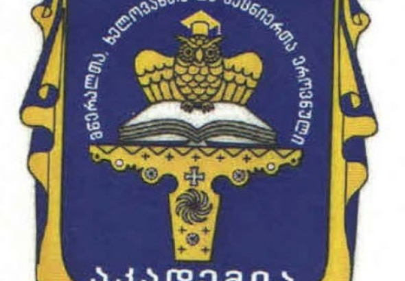 ქუთაისის მერია სამკერდე ნიშნებს ყიდულობს