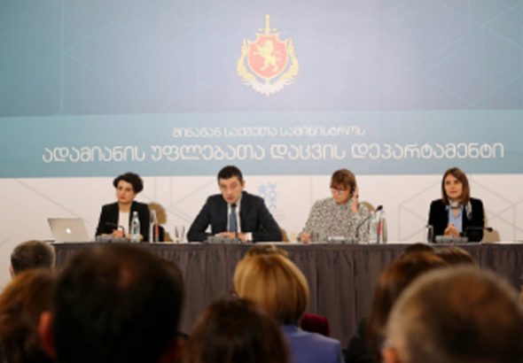 შსს-მ ადამიანის უფლებათა დაცვის დეპარტამენტი შექმნა