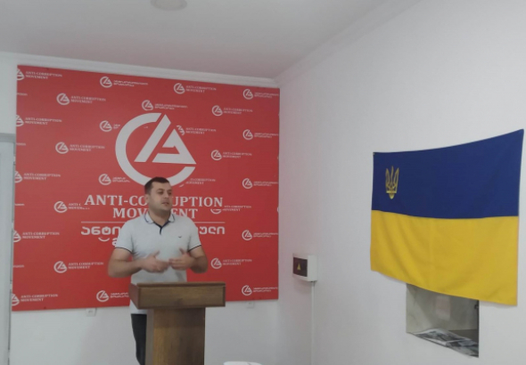 "როდის დასრულდება ფეხბურთის აკადემიის მშენებლობა" - ანტიკორუფციული მოძრაობა