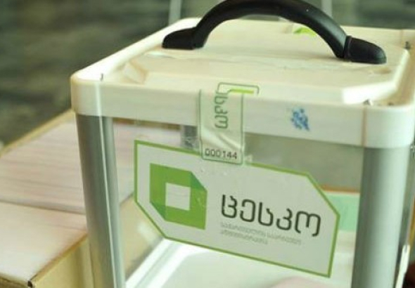 ქუთაისში საარჩევნო უბნები დაიხურა