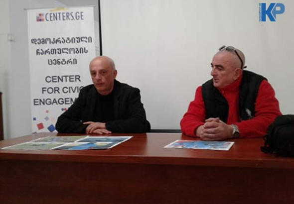 „კარგი რუსეთი არ არსებობს“ -  ქუთაისში რუსეთის ნაკრებთან გამართულ მატჩს აპროტესტებენ