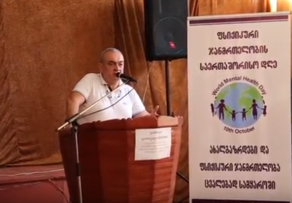 "ფსიქიკური ჯანმრთელობის პრობლემა გაახალგაზრდავდა"