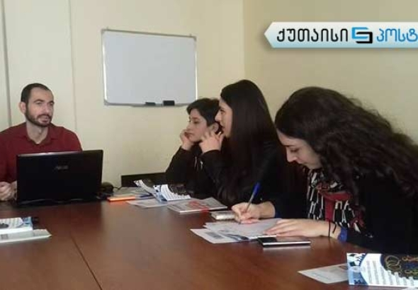 პოლიტიკური დისკრიმინაციის საქმეებზე ქუთაისში დისკუსია გაიმართა