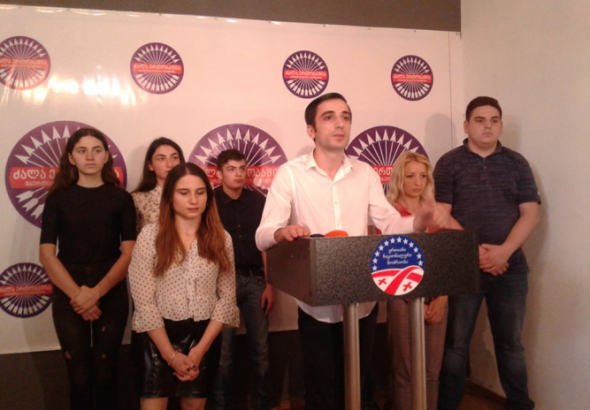 "ეს ლაქა უნდა ჩამოირეცხოს ქალაქმა" - ქუთაისელი ახალგაზრდები საკრებულოს დეპუტატების წინააღმდეგ