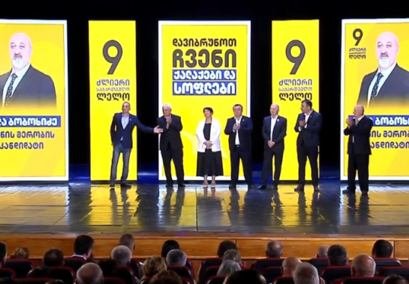 "ძლიერმა საქართველომ“ იმერეთში, სამეგრელოსა და გურიაში კოალიციის მერობის კანდიდატები წარადგინა