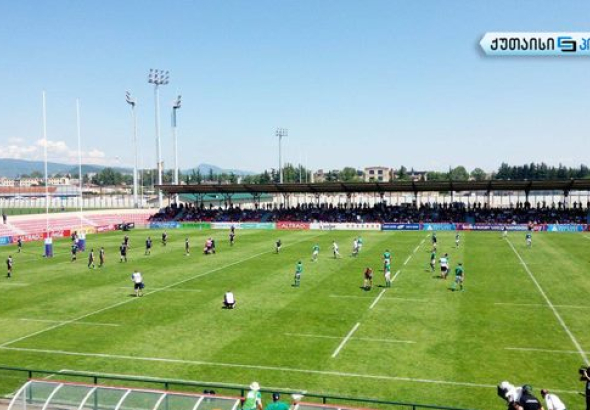 ქუთაისში რაგბის მსოფლიო ჩემპიონატის ოთხი  მატჩი დასრულდა