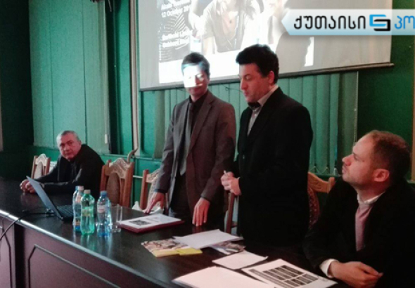 წერეთლის უნივერსიტეტში  გაცვლით პროგრამა  DAAD-ში მონაწილეობის მისაღებად რეგისტრაცია იწყება