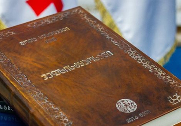წიგნები, რომლებიც ქუთაისის მერიის დაფინანსებით 2016-2018 წლებში გამოიცა
