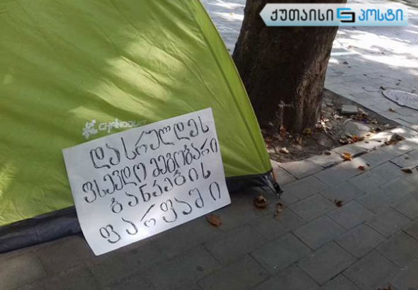 ქუთაისში ახალგაზრდა მამაკაცმა შიმშილობა შეწყვიტა