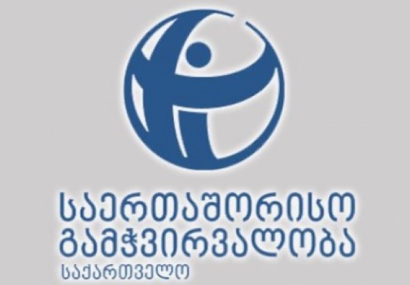 TI- იმერეთის მუნიციპალიტეტების ააიპ–ებში დასაქმებულთა ყველაზე მაღალი მაჩვენებელია