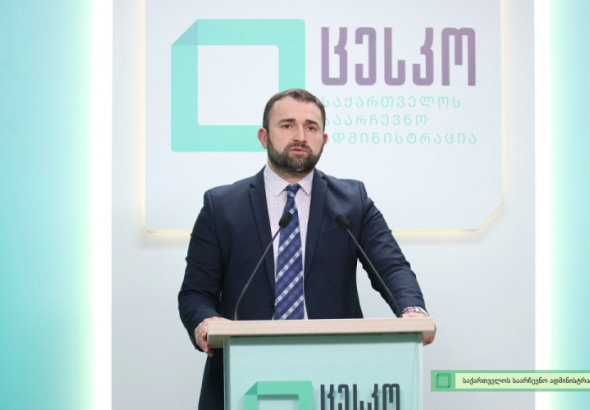 ვინ დააკვირდება ხვალინდელ არჩევნებს და როგორია ცესკოს მზაობა? - გიორგი კალანდარიშვილის ბრიფინგი