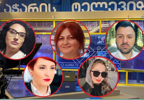 "აჭარის ტელევიზიიდან" თანამშრომლები  გაუშვეს 