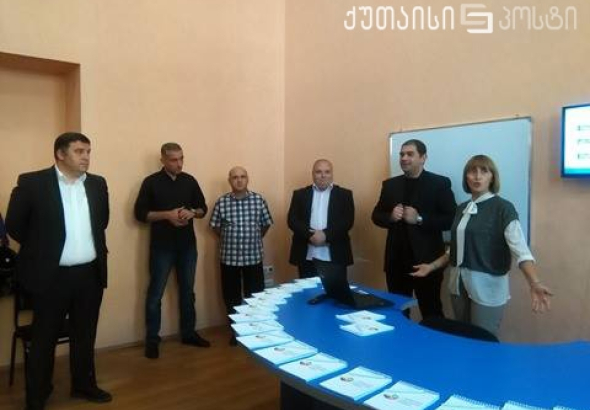 ქუთაისში "ინტენსიური განათლების ცენტრი" ამოქმედდა
