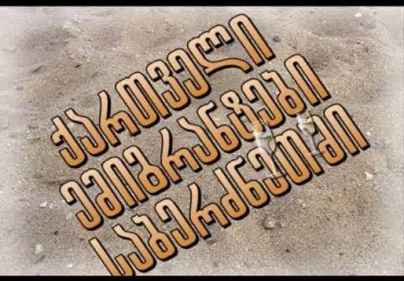 დავუბრუნდეთ ჩვენს ოჯახებს - ემიგრანტის ბლოგი საბერძნეთიდან