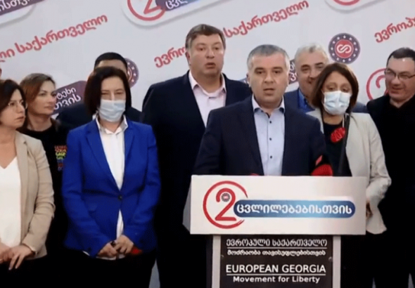 „ევროპული საქართველო“ ახალი მოწვევის პარლამენტში შესვლასა და მანდატებზე უარს ამბობს
