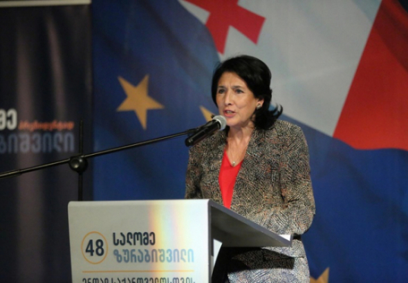 სალომე ზურაბიშვილი  ქართულ ჯარს  მიმართავს  (R)