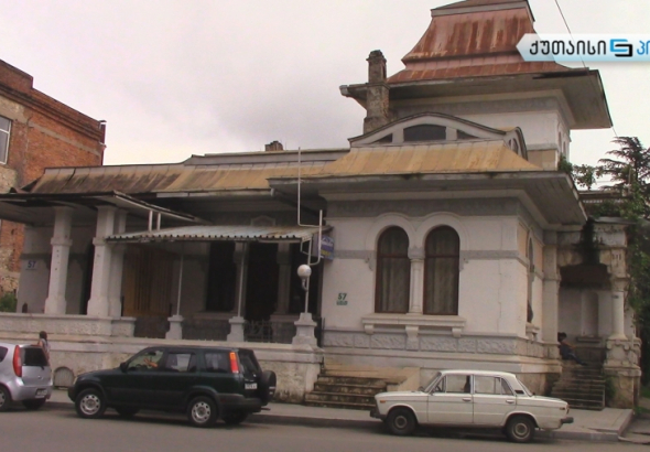 "ნაცნობი-უცნობი ქუთაისი" - რატომ უწოდებენ ქუთაისში ერთ-ერთ შენობას ჩინურს სახლს