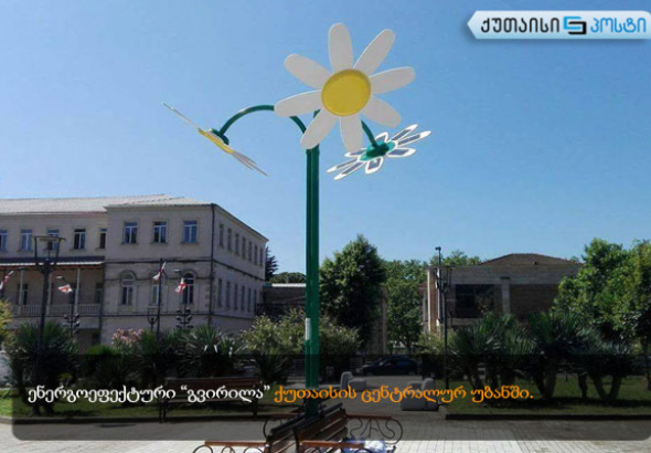 ენერგოეფექტური მშენებლობა - ევროკავშირის დირექტივები და თვითმმართველობა