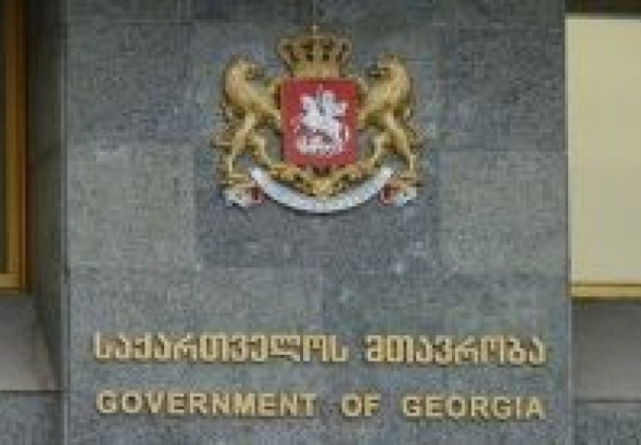 ხვალინდელი დღე უქმედ გამოცხადდა