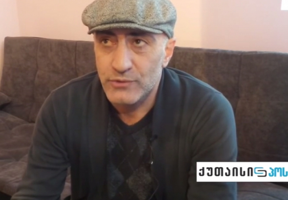 მოქალაქის პოსტი ქუთაისიპოსტზე - დავით როინიშვილი (ვიდეო)
