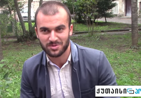 ქუთაისელი ბიჭები ქუთაისელ გოგონებზე (Video) – გამოკითხვა “ქუთაისიპოსტი”