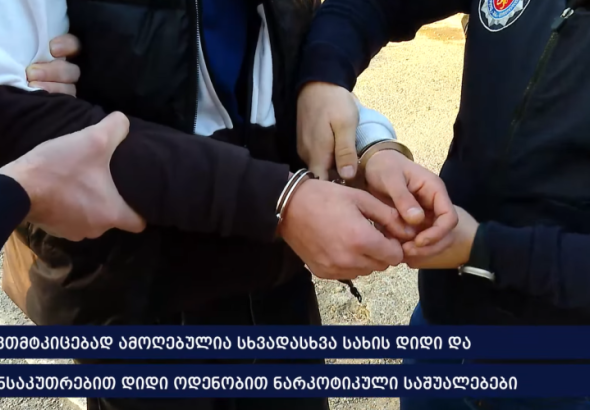 პოლიციამ, თბილისსა და რეგიონებში, ნარკოდანაშაულისთვის, 22 პირი დააკავა