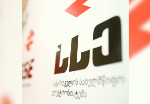 თერჯოლასა და ტყიბულში ელექტროენერგიის მიწოდება შეიზღუდება