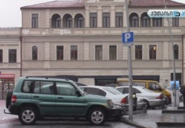  წესების დარღვევით დგომისთვის ქუთაისში ჯარიმებით მიღებულმა თანხამ 46 870 ლარი შეადგინა