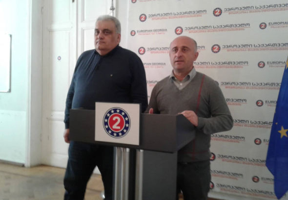 "ქუთაისის მერია სადამსჯელო ოპერაციას იწყებს"