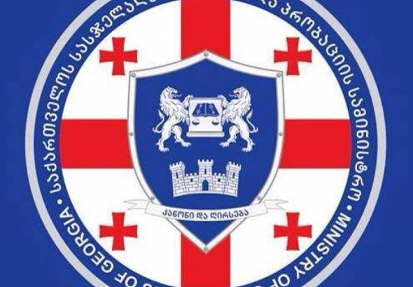 ქუთაისის ციხეში პატიმრების შიმშილობის ფაქტზე  სასჯელაღსრულების სამინისტროში განმარტებას აკეთებენ