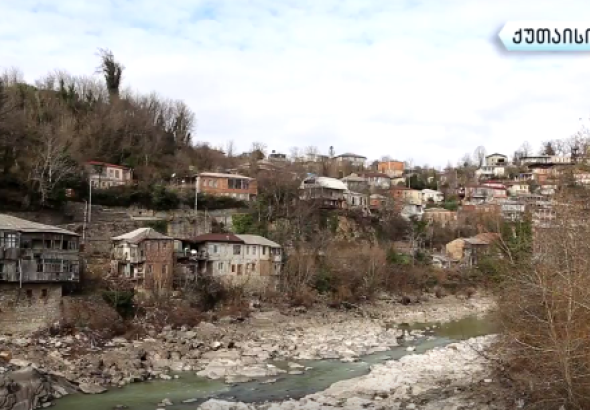 რიონისპირა სახლები განახლების მოლოდინში (ვიდეო) 