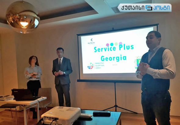 სასტუმროებში მომსახურების კულტურის ასამაღლებლად მენეჯერებს გადაამზადებენ