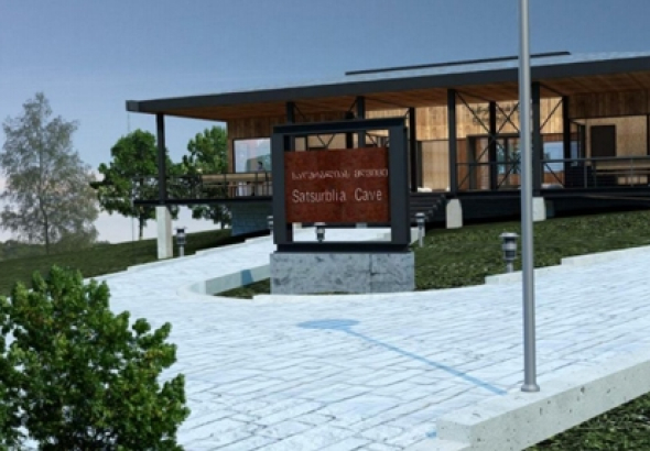 საწურბლიას მღვიმესთან ვიზიტორთა ცენტრი და ამბულატორია აშენდება