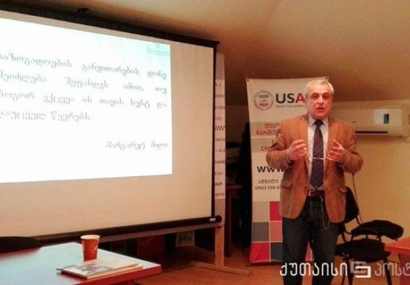  ქუთაისში შინმოვლის პროექტის პრეზენტაცია გაიმართა