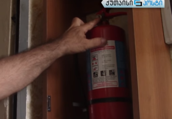 უსაფრთხოება წერეთლის უნივერსიტეტში (ვიდეო)