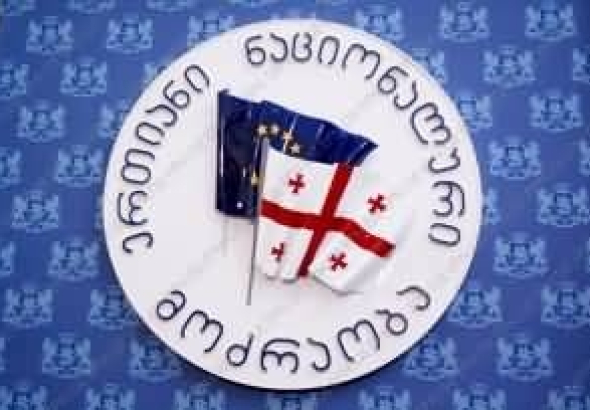 "ნაციონალური მოძრაობის" ქუთაისის ორგანიზაციის თავმჯდომარეს კონფერენციაზე აირჩევენ