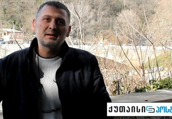 მოქალაქის პოსტი ქუთაისიპოსტზე - ზაზა ქარჩხაძე (ვიდეო)
