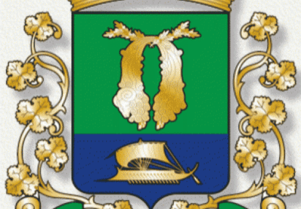 ქუთაისის მერია ტურისტული ლოგოს შესარჩევად კონკურსს მეორედ 9 ოქტომბერს გამოაცხადებს 