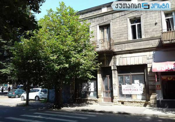 "საქართველოს ფოსტა" ქუთაისში უძრავ ქონებას ყიდის