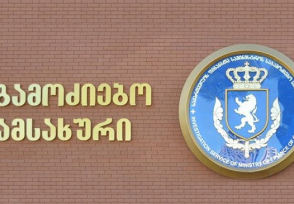 წყალტუბოს  ბაღში აღსაზრდელების მოწამვლის ფაქტს ფინანსთა სამინისტრო იძიებს
