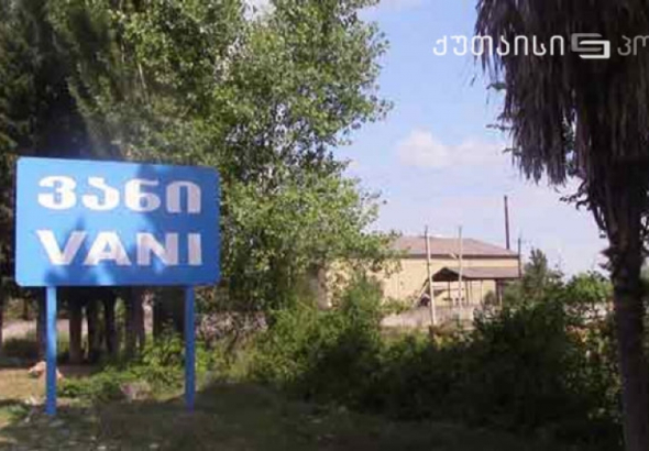 ვანის მუნიციპალიტეტს გერბი და დროშა ისევ არა აქვს