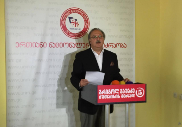 "ფიქსირდება ხელისუფლების წარმომადგენლებისა და კრიმინალების ერთობლივი ზეწოლა ამომრჩევლებზე" - გრიგოლ ვაშაძე